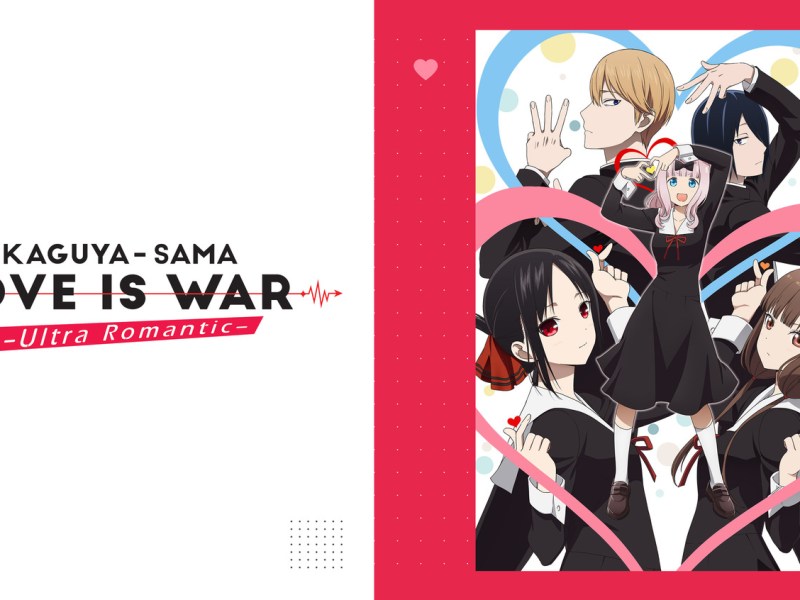 Kaguya-sama: Love is War – Ultra Romantic (Season&nbsp;3)